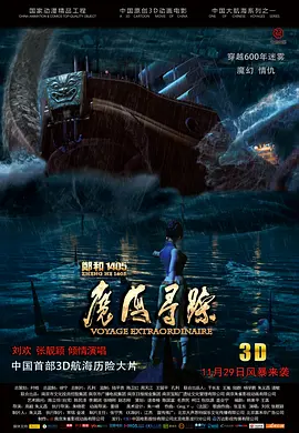 亚洲欧美香蕉在线日韩精选